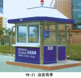 治安崗亭與交通警示燈 城市安全的雙重視角