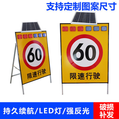 交通安全新利器 太陽能雙箭頭導(dǎo)向燈的應(yīng)用與優(yōu)勢