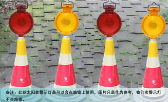 太陽能爆閃警示燈全面報價指南及優(yōu)質(zhì)廠家推薦